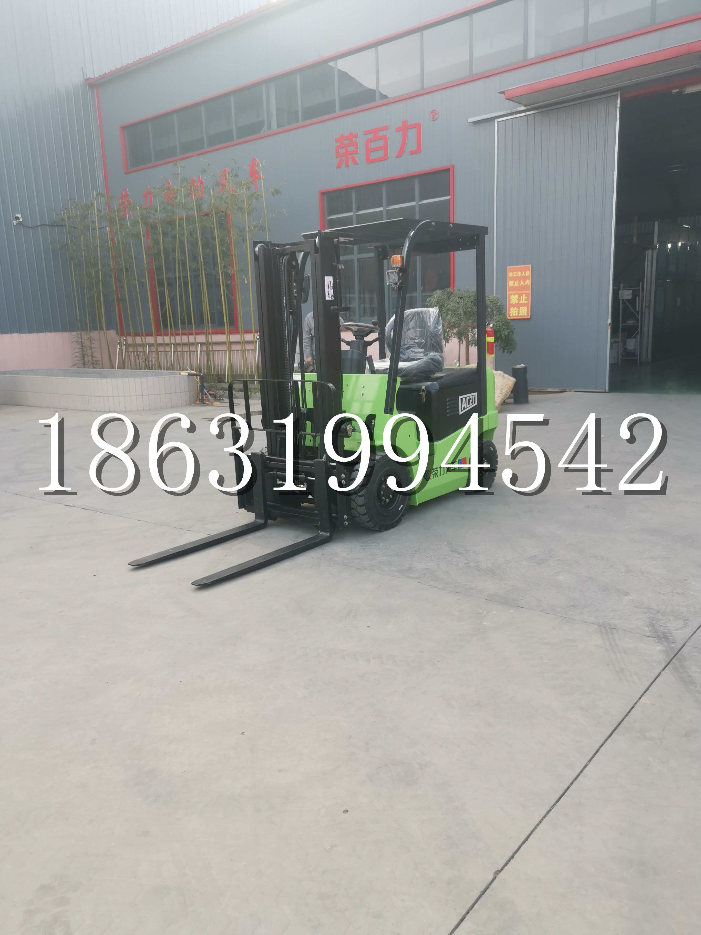 彰武县优程2.5吨站驾式全电动液压搬运车3吨电动叉车锂电池托盘铲车地牛